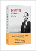 回家的路.jpg