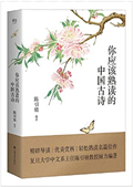 你应该熟读.jpg