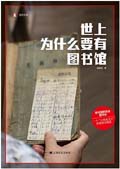 未标题-1 拷贝.jpg
